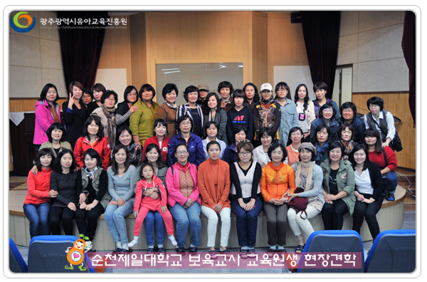 순천제일대3 사본(1).jpg